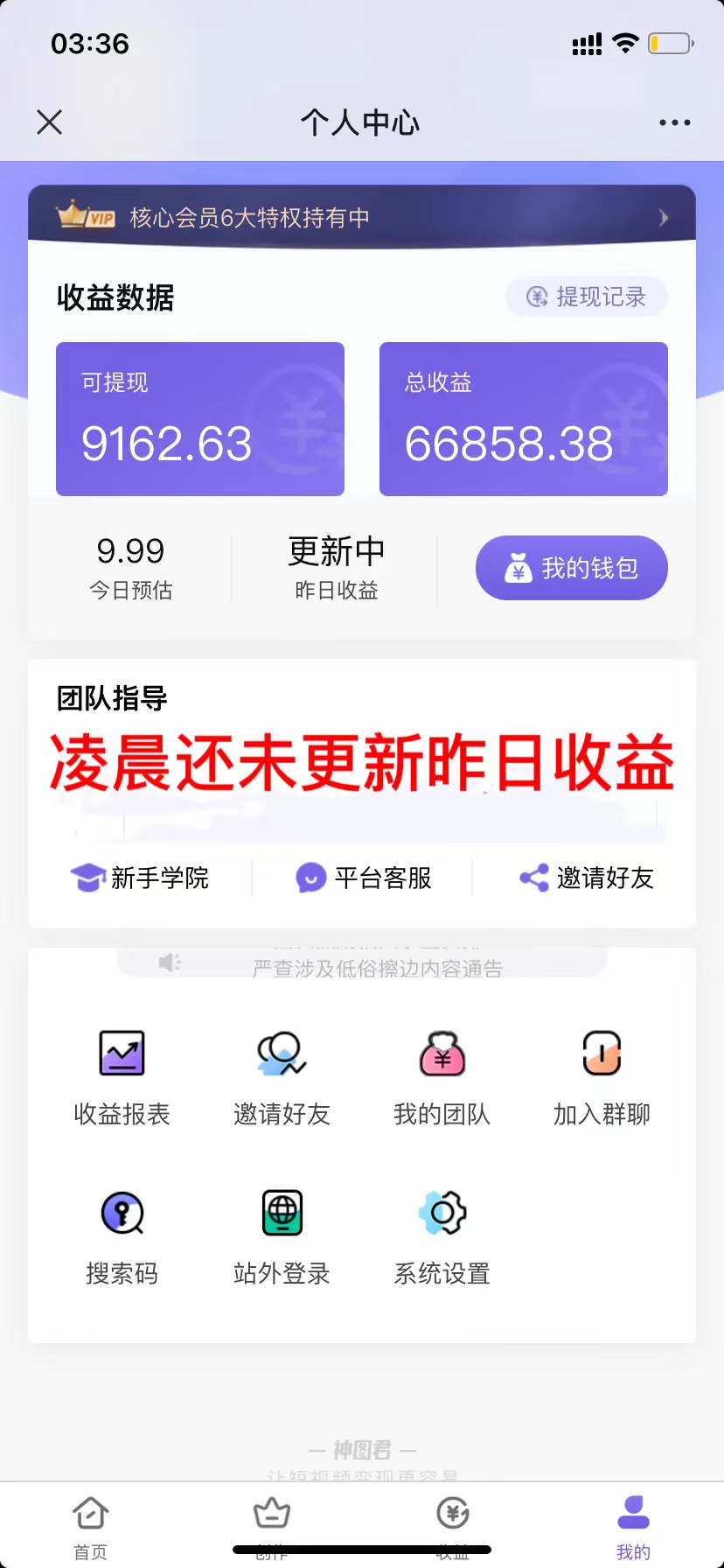(2140期)AI绘画汇总14000关键词+35个国内AI绘画工具(兔费+付费)头像壁纸不愁-无水印 (2140期)AI绘画汇总14000关键词+35个国内AI绘画工具(兔费+付费)头像壁纸不愁-无水印