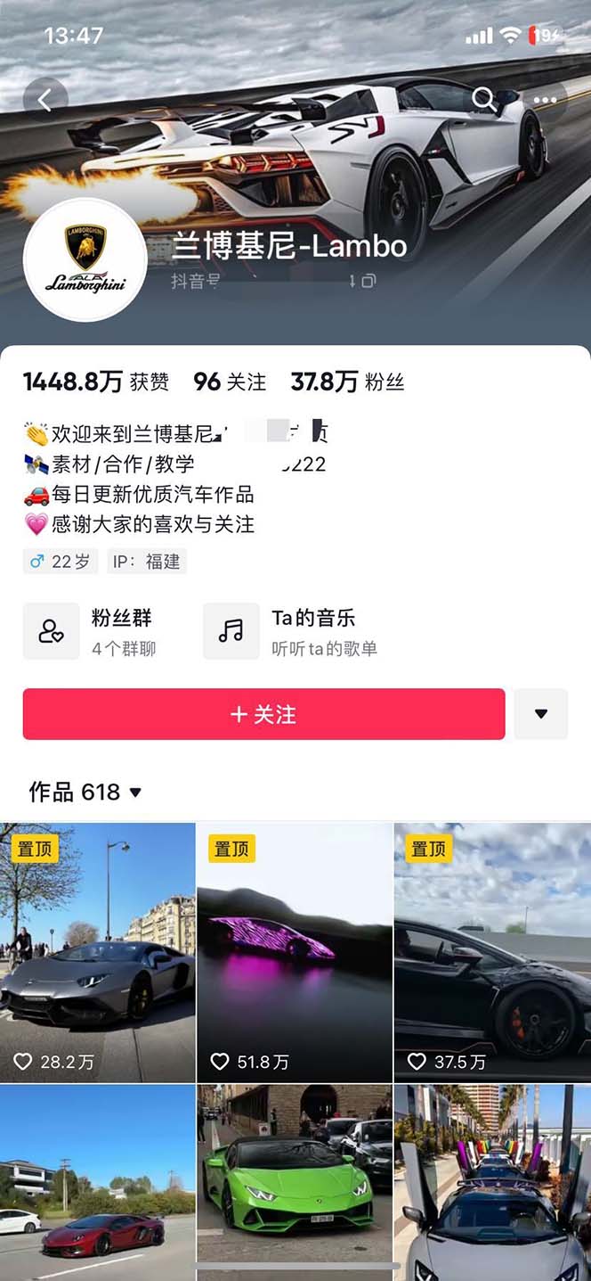 (2143期)外面收费398元外网超跑豪车汽车视频搬运至快手抖音上热门项目 (2143期)外面收费398元外网超跑豪车汽车视频搬运至快手抖音上热门项目