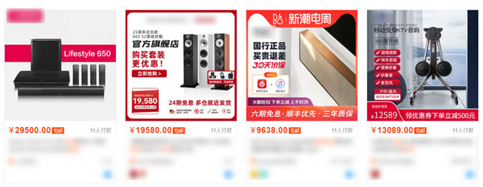 [网赚项目] 教你如何找到超高客单价产品