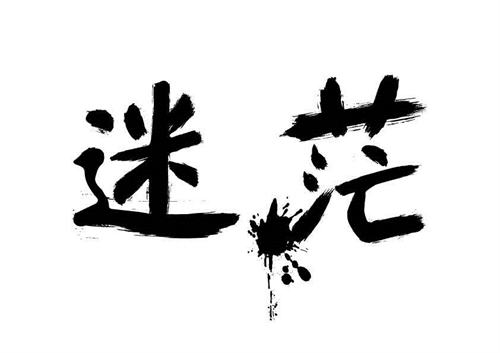 [大杂烩] 30岁时没钱的日子是怎么过的，你经历过吗？