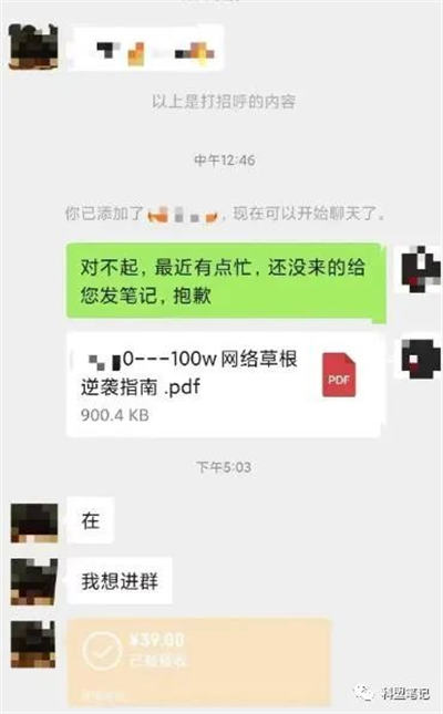 [网赚项目] 抖音图文搬运项目，只要肯干轻松日入几百起