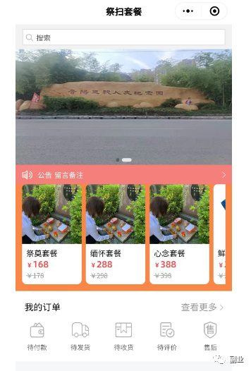 [网赚项目] 偏门小众副业，月赚10000多