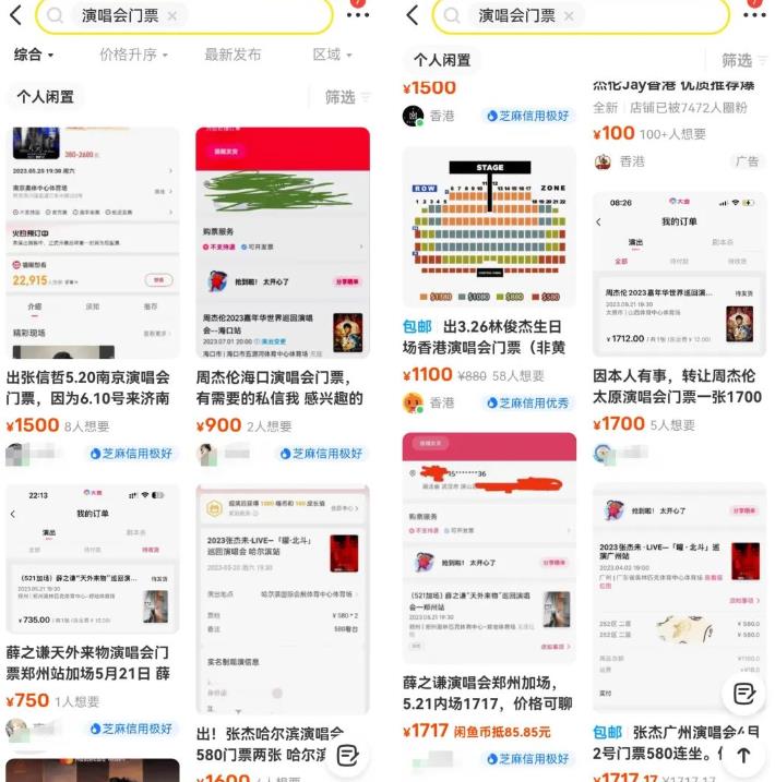 [网赚项目] 零成本副业小项目思路：线上卖票+出售论坛帖子，玩法无私分享给你