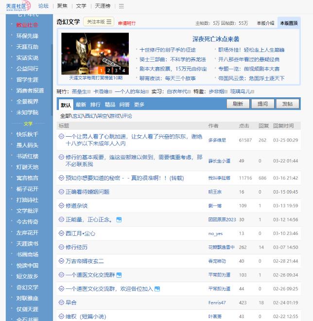 [网赚项目] 零成本副业小项目思路：线上卖票+出售论坛帖子，玩法无私分享给你