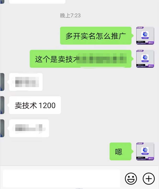 (2163期)外面收费1200最新抖音一证无限实名技术 无视限制封禁【详细玩法视频教程】 (2163期)外面收费1200最新抖音一证无限实名技术 无视限制封禁【详细玩法视频教程】