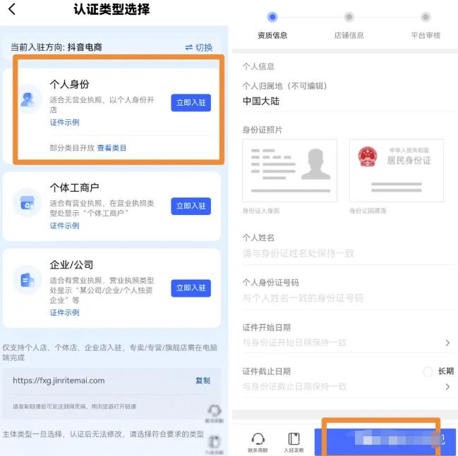 [短视频运营] 抖音带货新风口福利，个人小超市重磅上线，无需发视频就可以变现！