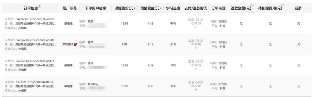 (2191期)新号日入100+短视频躺赚,发好视频就可以了,矩阵多号多发作品效果更好 (2191期)新号日入100+短视频躺赚,发好视频就可以了,矩阵多号多发作品效果更好