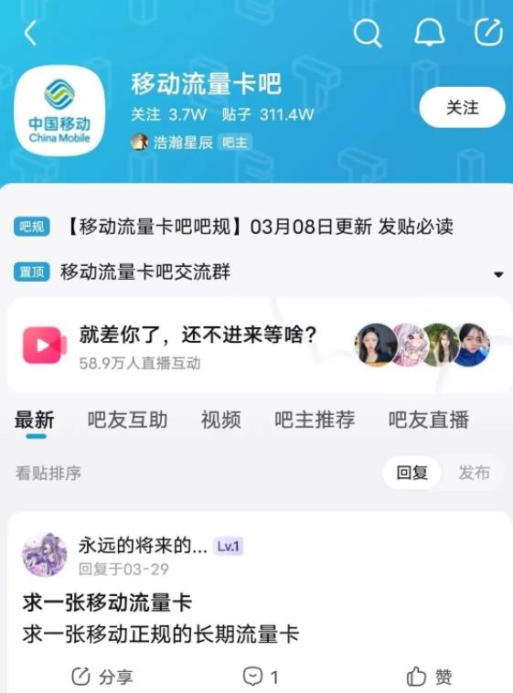 [网赚项目] 手机卡推广项目，冷门信息差搞钱路子 每天搞个三五单，一天就能赚个几百块