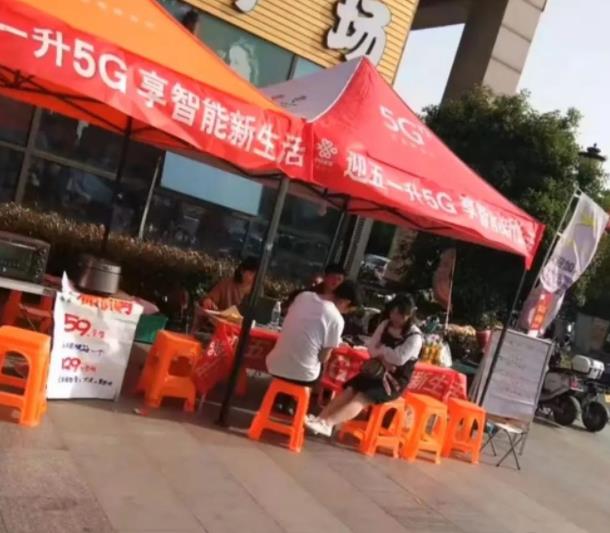 [网赚项目] 手机卡推广项目，冷门信息差搞钱路子 每天搞个三五单，一天就能赚个几百块