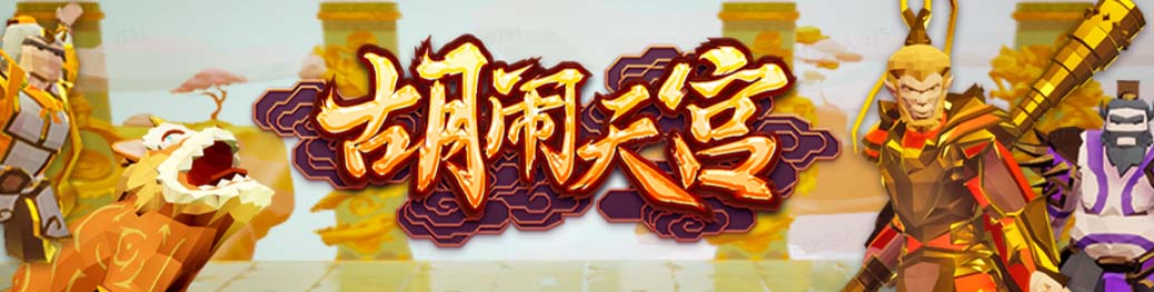 (2198期)抖音胡闹天宫直播项目,可虚拟人直播 抖音报白 实时互动直播【软件+教程】 (2198期)抖音胡闹天宫直播项目,可虚拟人直播 抖音报白 实时互动直播【软件+教程】