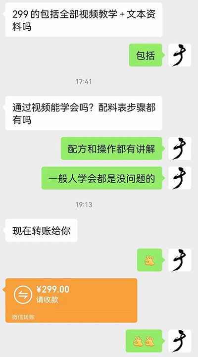 （2209期）小吃配方淘金项目高阶玩法：一单29.9到299 一天能赚2000+【附5T配方资料】