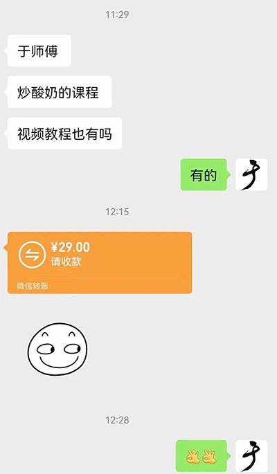 （2209期）小吃配方淘金项目高阶玩法：一单29.9到299 一天能赚2000+【附5T配方资料】