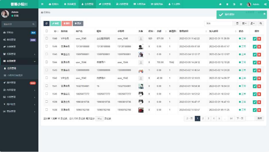 (2221期)仿抖音滑动小短剧影视带支付收益等模式的微信小程序【源码+教程】 (2221期)仿抖音滑动小短剧影视带支付收益等模式的微信小程序【源码+教程】