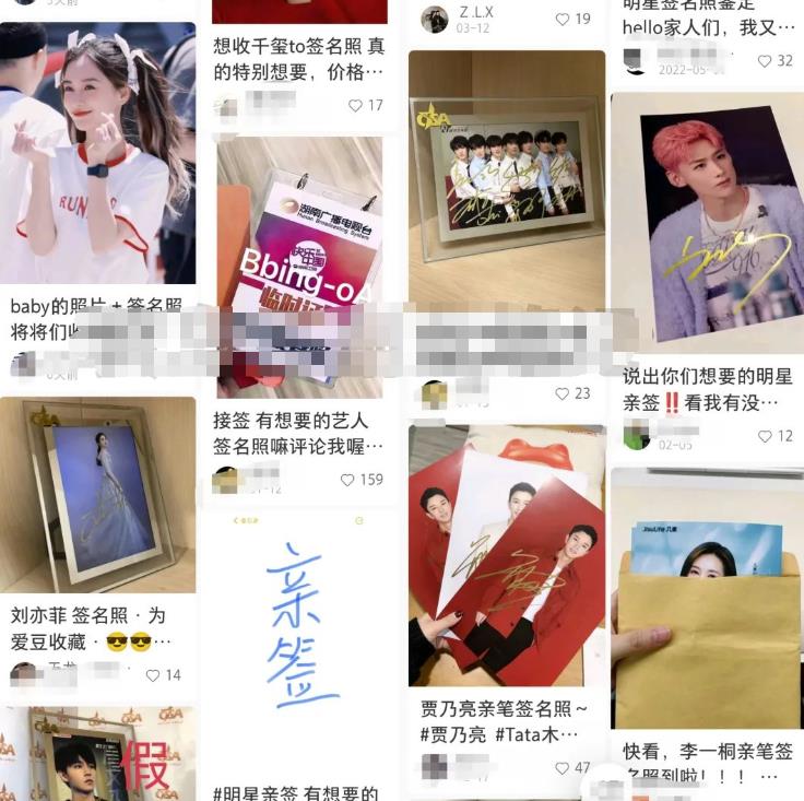 [网赚项目] 签名照+直播设计签名项目思路，0成本不露脸变现，副业玩法分享给你