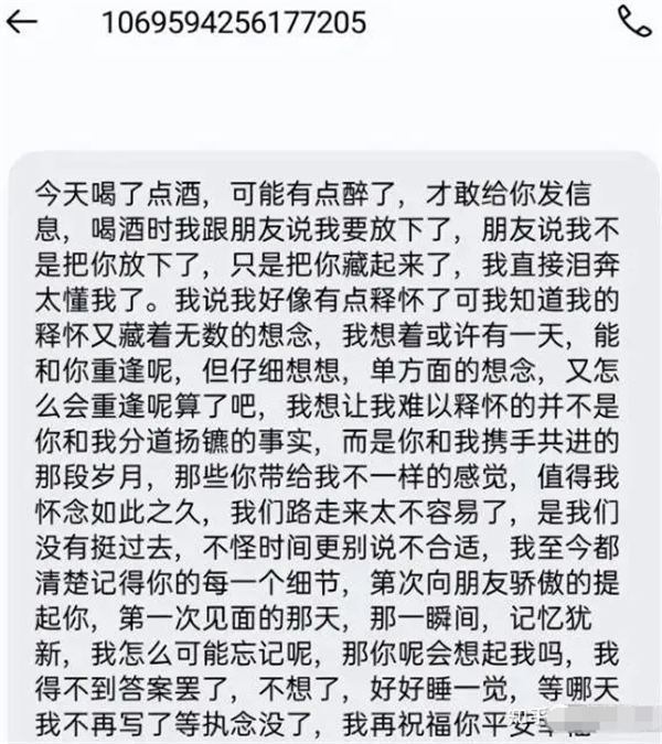 [网赚项目] 外面收费1280的匿名短信项目，到底能不能赚钱呢