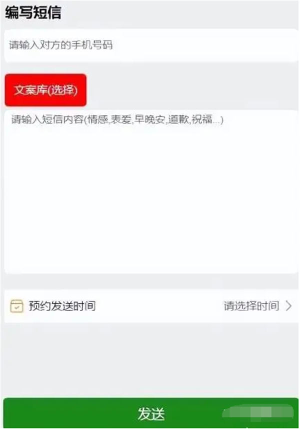 [网赚项目] 外面收费1280的匿名短信项目，到底能不能赚钱呢
