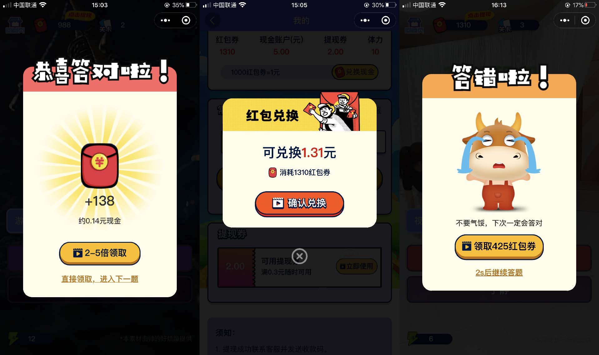 功能强大UI美观的视频答题猜歌闯关娱乐微信小程序,可对接流量主【源码+教程】 功能强大UI美观的视频答题猜歌闯关娱乐微信小程序,可对接流量主【源码+教程】
