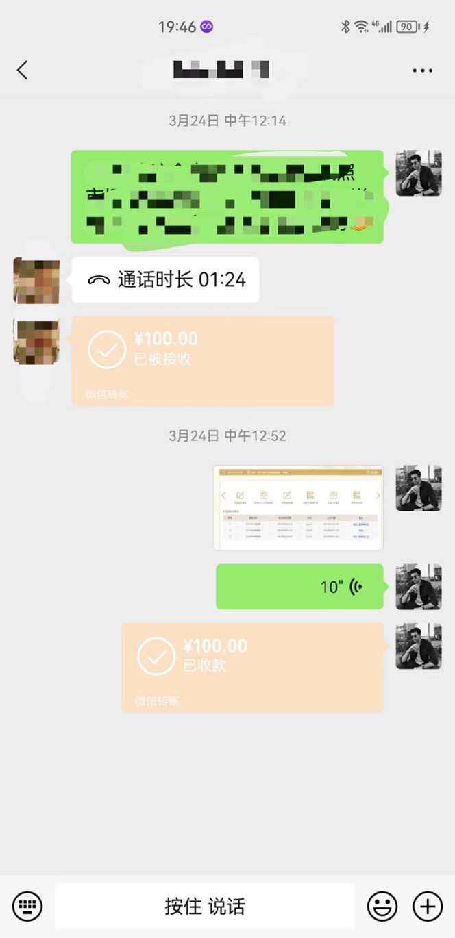 (2248期)营业执照年审项目,一单50-100,完成一单只需要5分钟,保姆式教学 (2248期)营业执照年审项目,一单50-100,完成一单只需要5分钟,保姆式教学