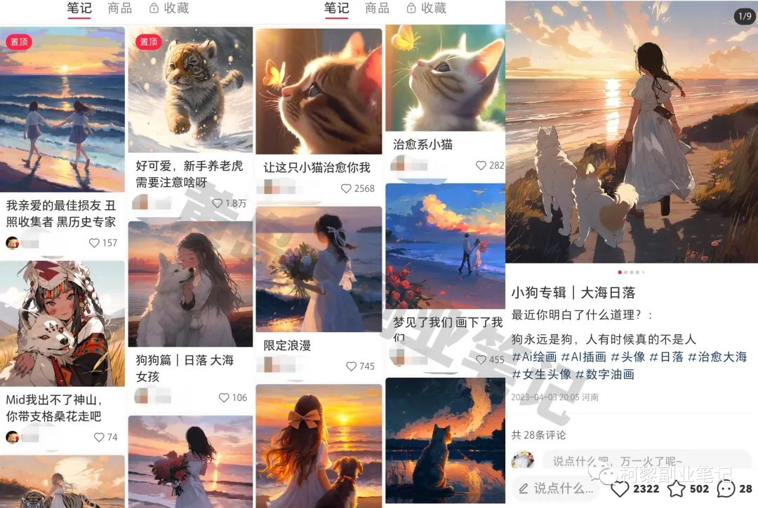 [网赚项目] 6个自媒体副业思路，无需成本轻松上手操作，玩法无私分享给你