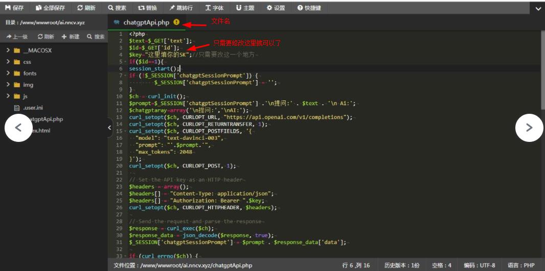 (2289期)CGPT在线聊天网页源码-PHP源码版-支持图片功能 连续对话等【源码+教程】 (2289期)CGPT在线聊天网页源码-PHP源码版-支持图片功能 连续对话等【源码+教程】