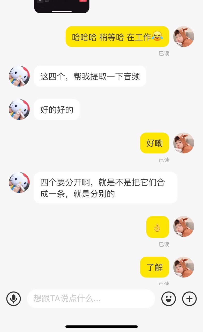 uvr5专业音频分离人声伴奏一键分离软件【软件+教程】