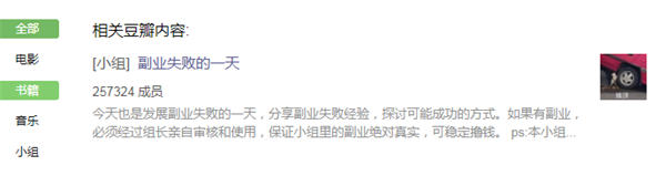 [大杂烩] 你的副业为何赚不到钱？