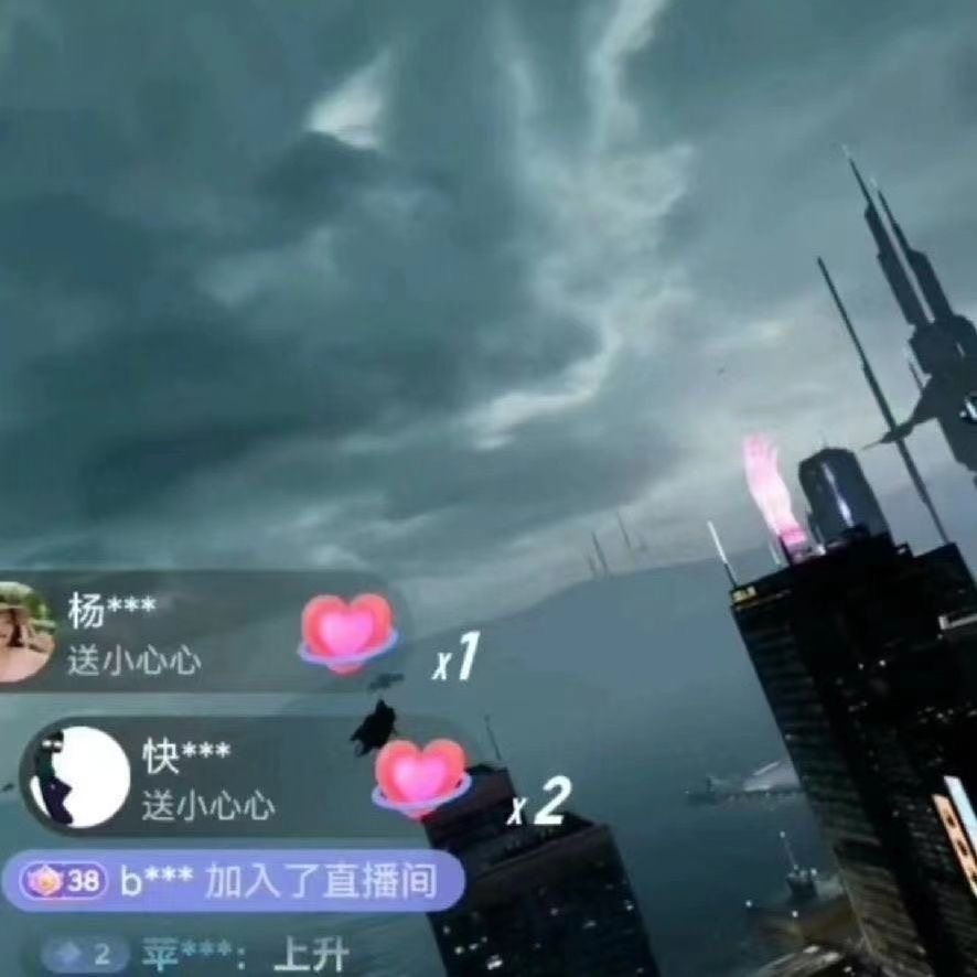 (2333期)抖音直播VR全景3D立体元宇宙直播间搭建教程软件【详细玩法教程】 (2333期)抖音直播VR全景3D立体元宇宙直播间搭建教程软件【详细玩法教程】