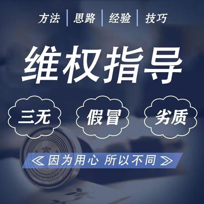 （2340期）外面收费7980维权教程：合理，正规操作，仅揭秘，勿用于非法用途