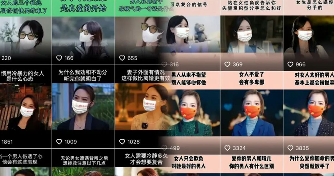 (2343期)云天情感账号矩阵项目,简单操作,月入10万+可放大(教程+素材) (2343期)云天情感账号矩阵项目,简单操作,月入10万+可放大(教程+素材)