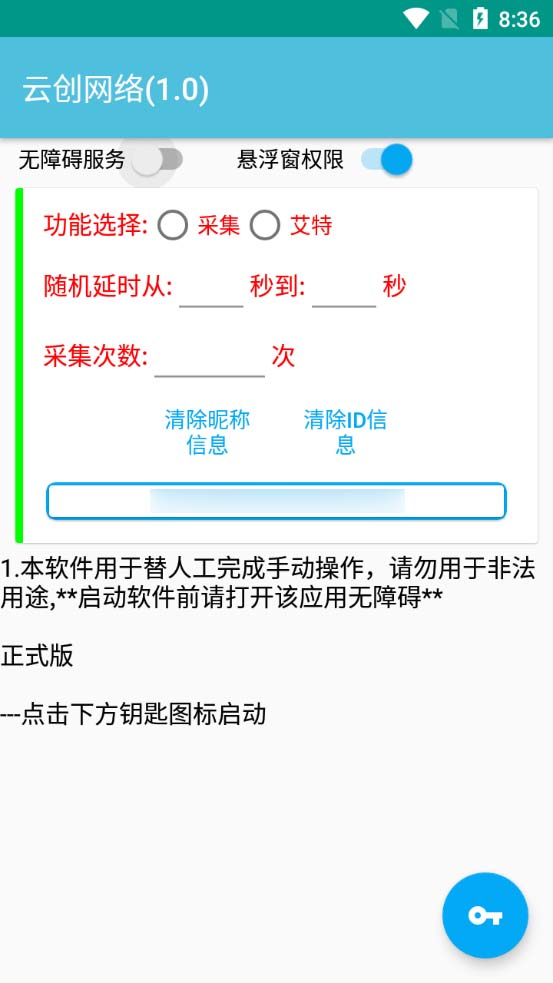 (2365期)外面收费9800小红书0粉无限私信引流技术 全自动引流解放双手【视频+脚本】 (2365期)外面收费9800小红书0粉无限私信引流技术 全自动引流解放双手【视频+脚本】