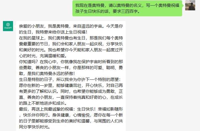 （2390期）冷门高需求，奥特曼生日祝福视频，零基础制作全套教程，日入700+【附素材】