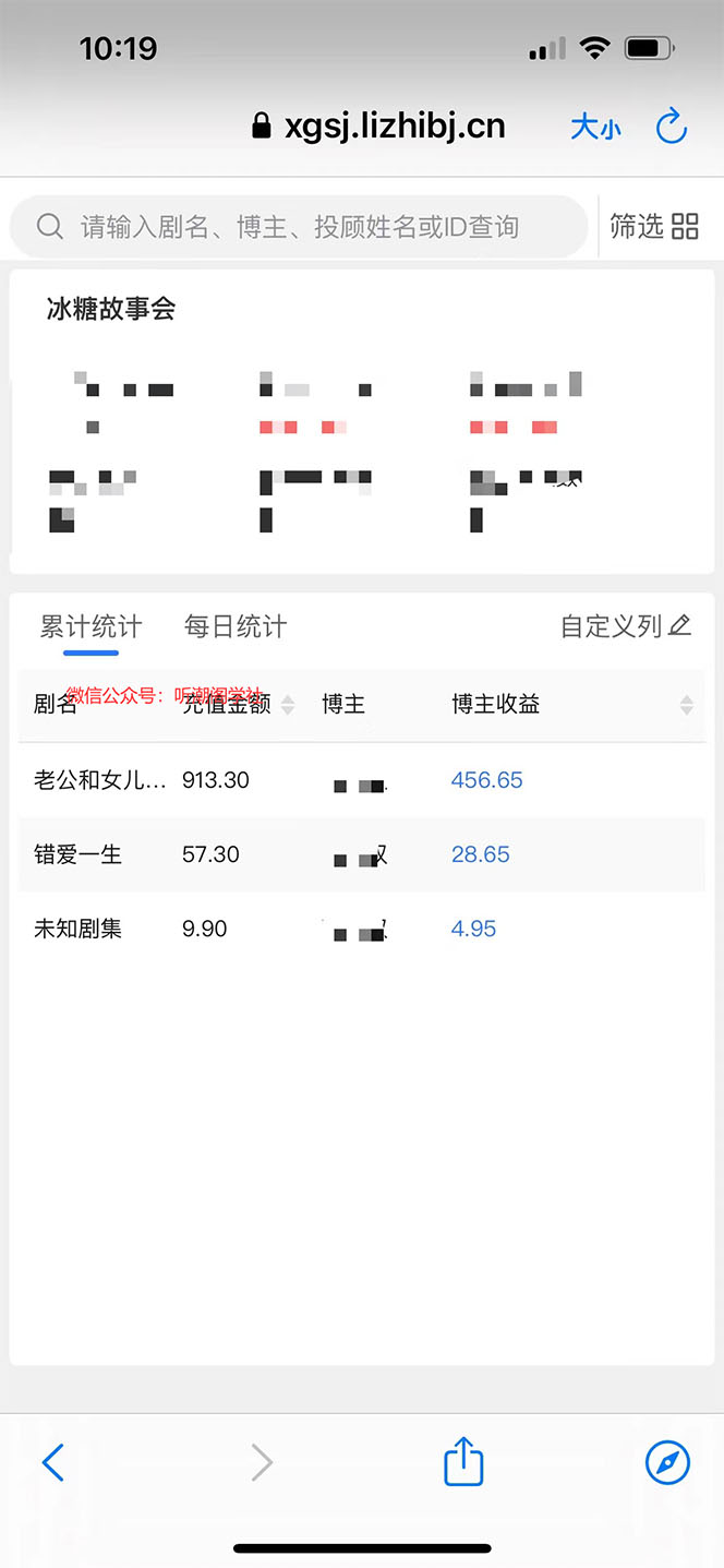 (2391期)抖音冰糖故事会项目实操,小说推文项目实操全流程,简单粗暴! (2391期)抖音冰糖故事会项目实操,小说推文项目实操全流程,简单粗暴!