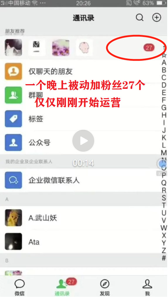 （2394期）2023最新日引百粉神器，小白一部手机无脑照抄也能日入过百