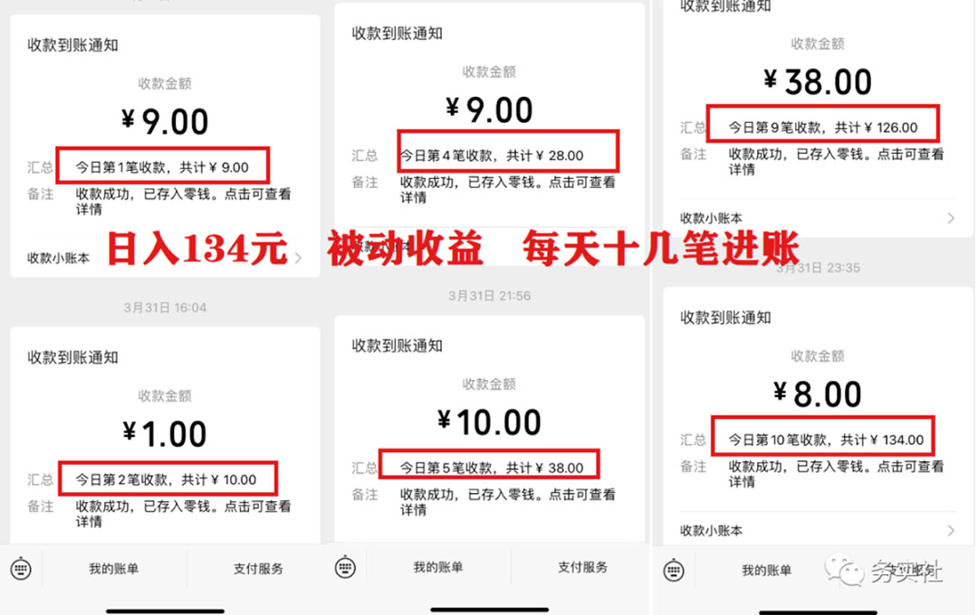（2394期）2023最新日引百粉神器，小白一部手机无脑照抄也能日入过百