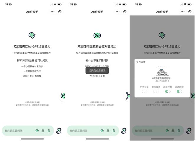 (2422期)外面卖1888的GP-T小程序美化版,全新 UI 界面 【源码+教程】 (2422期)外面卖1888的GP-T小程序美化版,全新 UI 界面 【源码+教程】