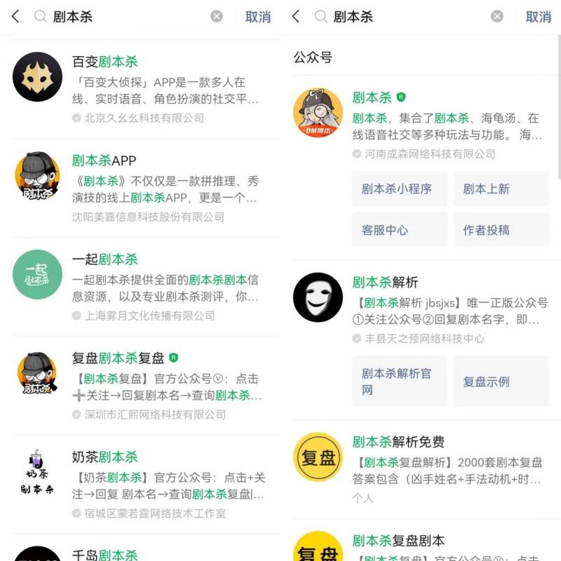 [网赚项目] 精选副业代办营业执照+剧本杀项目，简单易上手，长期可做！