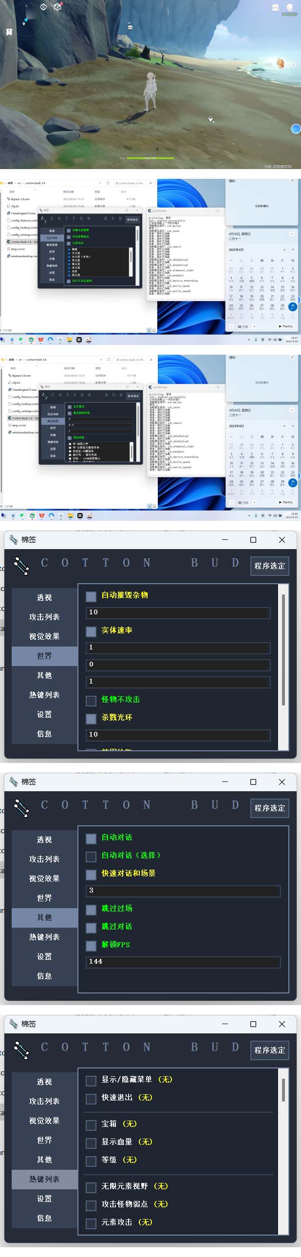 （2444期）游戏搬砖-外面收费998端游原神辅助挂机 单号日入100+【永久脚本+详细教程】
