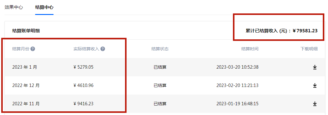 （2457期）每天1小时，单号稳定月入8K~1万+【知乎好物推荐】陪跑训练营（详细教程）