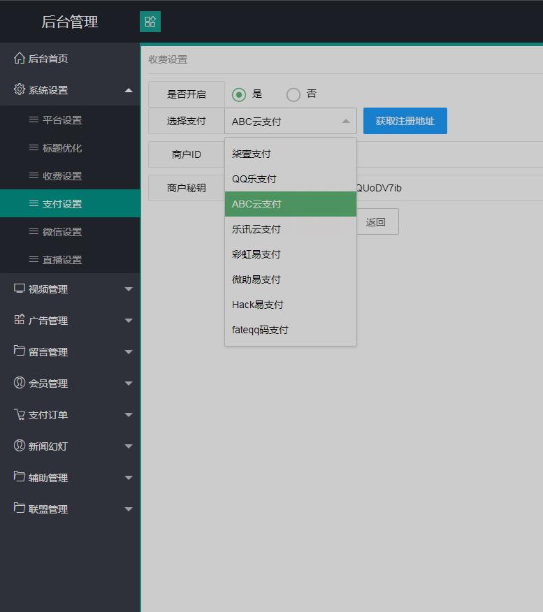 （2464期）全新5.0版本CMS影视站 无授权搭建即可使用 内容全自动采集 (源码+教程)