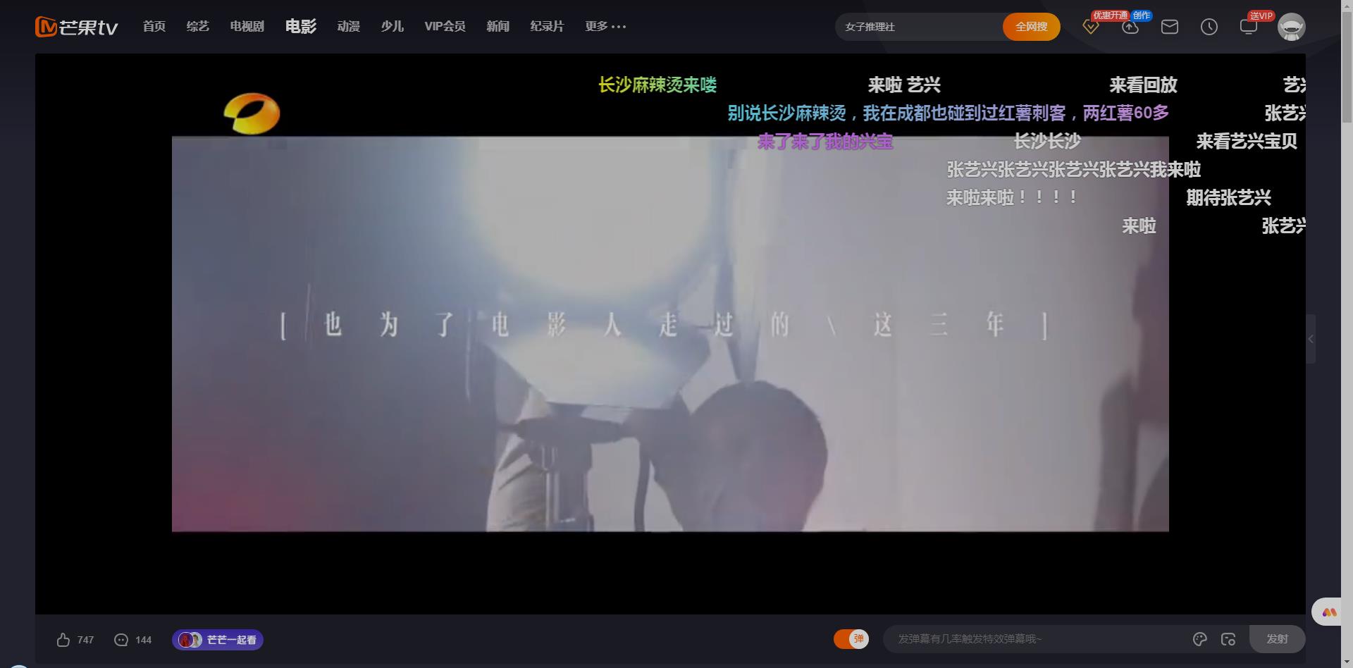 （2464期）全新5.0版本CMS影视站 无授权搭建即可使用 内容全自动采集 (源码+教程)