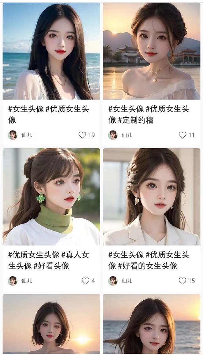 (2467期)2023超火AI绘画项目,多重变现渠道,日赚几百几千元! (2467期)2023超火AI绘画项目,多重变现渠道,日赚几百几千元!