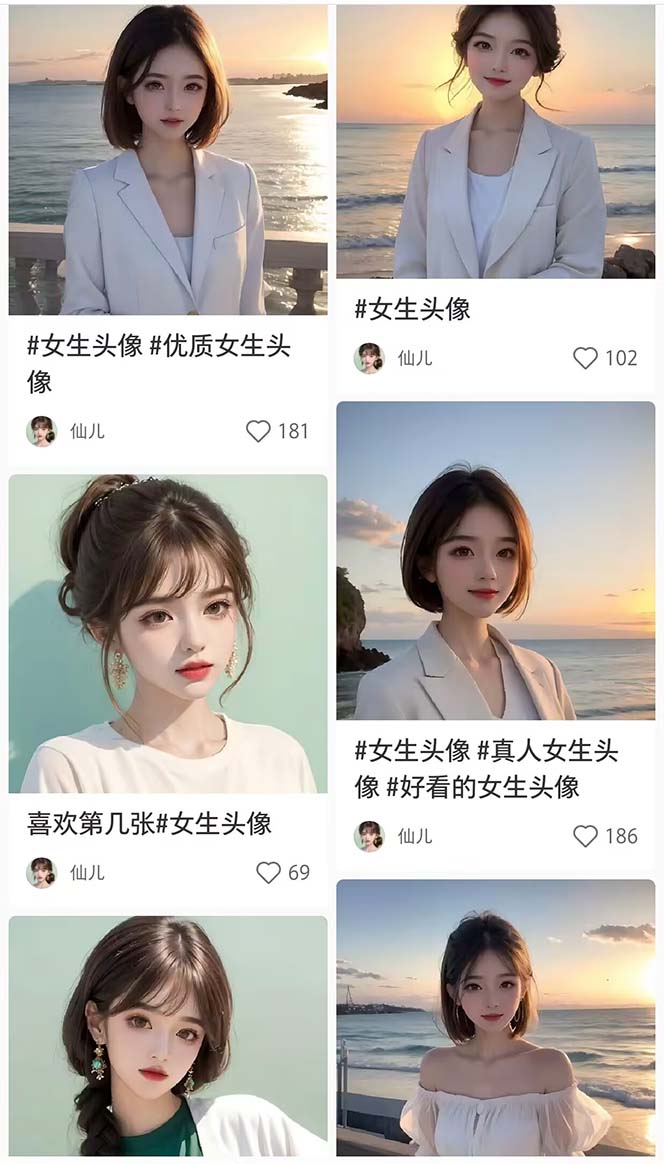 （2467期）2023超火AI绘画项目，多重变现渠道，日赚几百几千元！