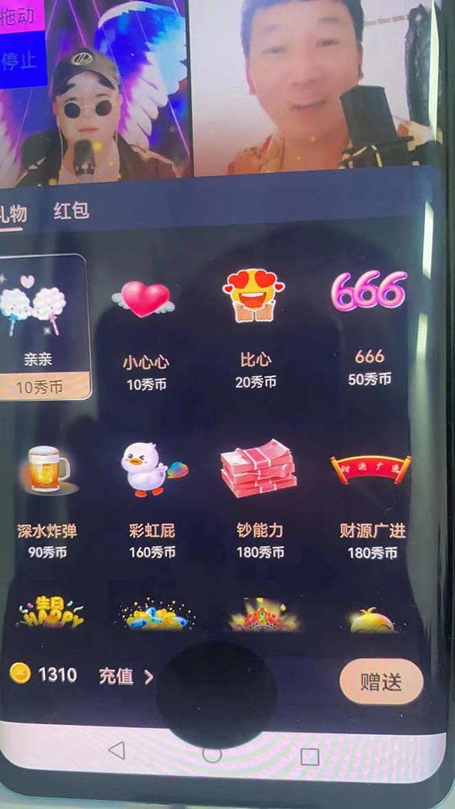 （2478期）外面收费1988的孤勇者晓秀全自动挂机抢红包项目：号称单设备一小时5-10元