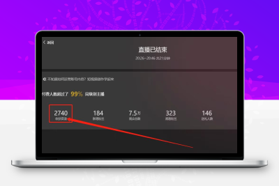 （2491期）抖音最火烧脑小游戏直播，全网首发暴力撸音浪，超强的涨粉能力