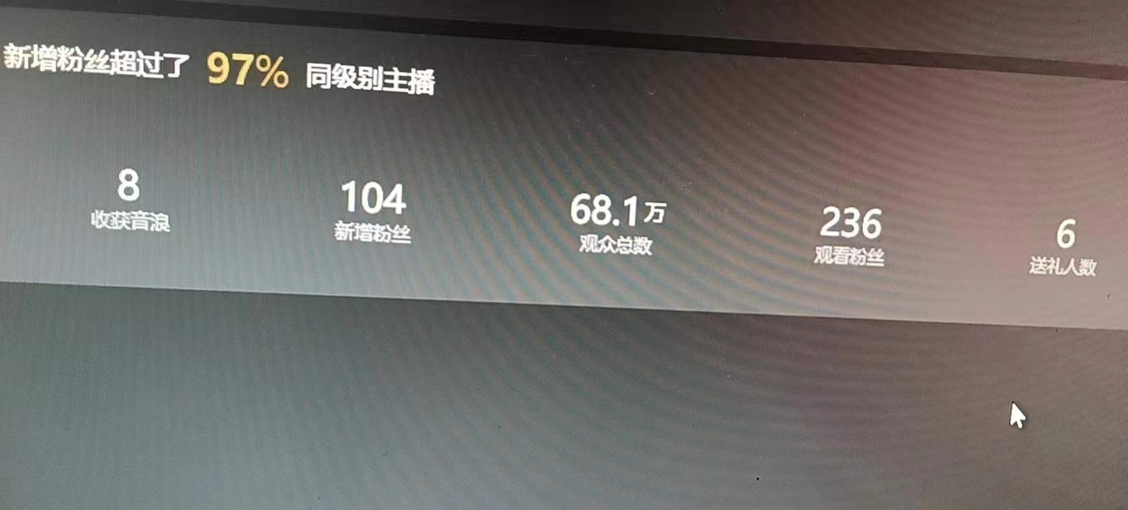 (2491期)抖音最火烧脑小游戏直播,全网首发暴力撸音浪,超强的涨粉能力 (2491期)抖音最火烧脑小游戏直播,全网首发暴力撸音浪,超强的涨粉能力