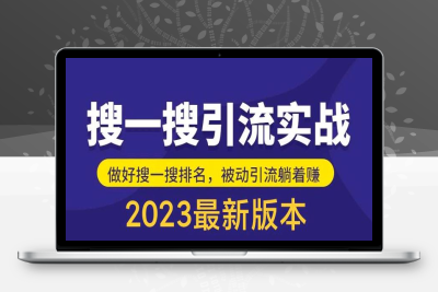 [网赚项目] 解锁小众刚需项目，实现月入过万