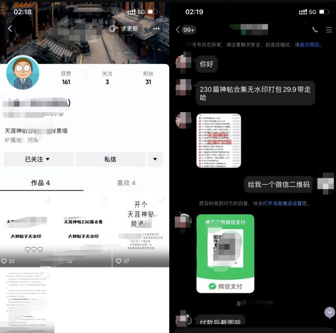 [大杂烩] 分析高手们搞钱的几种门路！