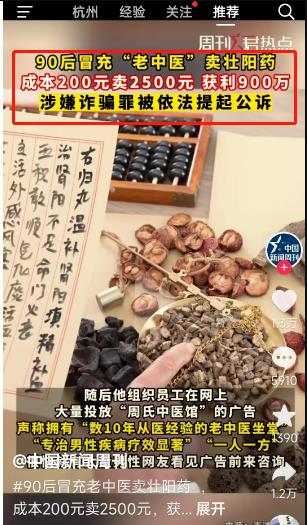 [网赚项目] 玩野路子的大部分是靠男粉项目起家！