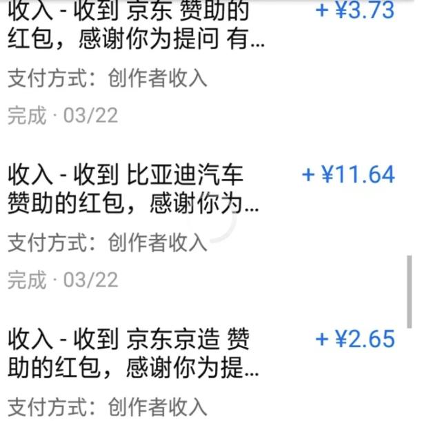[网赚项目] 知乎红包答题项目拆解，一个5到20左右，无脑搬运日入100+