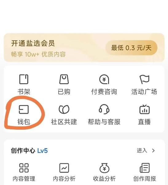 [网赚项目] 知乎红包答题项目拆解，一个5到20左右，无脑搬运日入100+